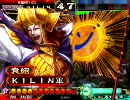 【三国志大戦】蛇矛が逝く ～第113回～