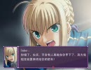 SLG MUGEN--saber の性能剋制