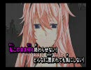 【ニコカラ】あばずれにブルースを【off vocal】