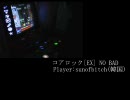 海外の音ゲーマー PART2 (pop'n music)