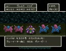 【コスト編成縛り】　ドラゴンクエストⅤ実況　（MWU編）　part28