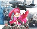 【VY1】少女A【カバー】