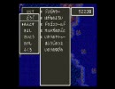 データ崩壊直前のドラクエ3実況プレイpart36