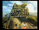 戸惑いを全く隠すことなくFF9を初見実況　Part36