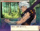 名作エロゲ　戦国ランスを実況プレイ～ノーリセ★２ボーナス無～　part43
