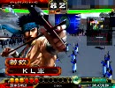 【三国志大戦3】蒋欽さんと弱体弓最強伝説　その１