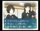 糸色句とどなべで【アマガミ】を実況プレイしてみる【パート７】