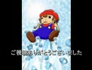 ドジな私がマリオサンシャインをぬるりと実況するよpart22(最終回）