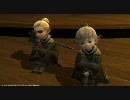 FF14のララフェルが可愛すぎて萌え死んだ