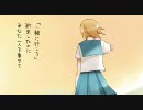 【鏡音リン】Last Summer～鮮やかな残像～【オリジナル曲ＰＶ付】