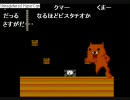 わいわい生放送ミラー　OWATA　partLast