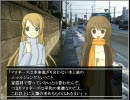 超実況雑談部【オムライスに　ケチャップを】　後半