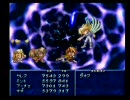 息抜きにテイルズオブファンタジア実況プレイ Part Last