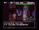 トル屋のグダグダチャレンジ　ポポロ異世界Lv99を目指せ！　ノーカット145