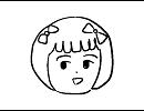 大　回　転