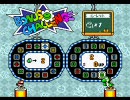 【ヨッシーアイランド】残機をカンストさせる　ルーレット版　【没編】