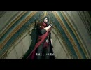 ほのぼのと実況プレイ　DMC4  part17-2