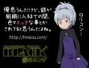 DARKER THAN BLACK －銀のエンジ－