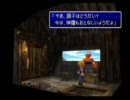 中途半端な自分を変えるためにFF7インター版を初見実況プレイ【Part10-3】