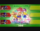 大惨事ロナン大戦(グランドチェイスエミュ鯖)