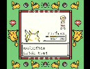 PSP返してもらえないからピカチュウと冒険する【その３】