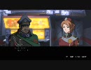 ACE:R 秋夜の果て - 幕間A