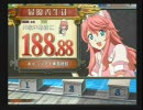 【QMA7】　洋芹(パセリ)賢者が楽しくプレイ動画 Part14