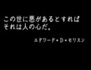 SFC版テイルズオブファンタジア
