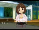 【アイマス】スーパーヒーロー大戦 第34話 【時駆P】