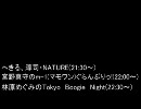 椎名へきる　宮野真守　林原めぐみ　ラジオ(2010年9月5日分)