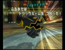 トリックパで挑むポケモンバトレボ対戦　FINAL