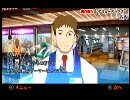 関西の迷探偵2人が遠隔捜査を実況プレイ 26日目