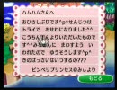 街へいこうよ　どうぶつの森を実況プレイで遊びつくす part79