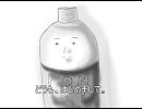 【歌ってみた】タワー【JIRU】