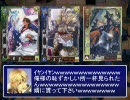 東方三国鉄　2合目