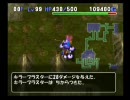 トル屋のグダグダチャレンジ　ポポロ異世界Lv99を目指せ！　ノーカット146