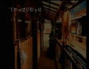 【初実況】夜想曲を大胆かつ繊細に実況　part10