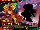【三国志大戦3】華雄ハーレムデッキ 証２４【きちぃけどBOX その23】