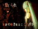 火葬曲を頑張って歌ってみた【kurenai】