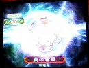 三国志大戦２　僕らの町の店内頂上対決　10月5日