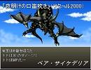 「鬱」を感じる良戦闘曲集