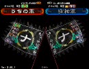 三国志大戦3 横須賀のゴミが全国1位を目指す　vs 窪祐軍
