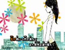 【ニコカラ】君の体温　キー-2【ワイプ付き】