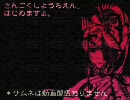 【三国志大戦３】さんごくしようちえん【その21】【呉４で司空編】