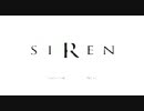 【SIREN】初心者がサイレンをさくさく縛りプレイ【実況】part20