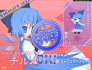 東方スカイファイト ネット対戦番外編1