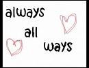 Lostprophets - Always All Ways (Apologies, Glances & Messed Up Chances)
