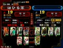 三国志大戦３　魏蜀回復舞ｖｓ桃園