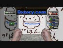 ゆっくりの迷宮　part1　【きゃべつのXBOXゲーム実況】