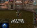 リネージュ2　ドビ鯖９月オリン＠裸王